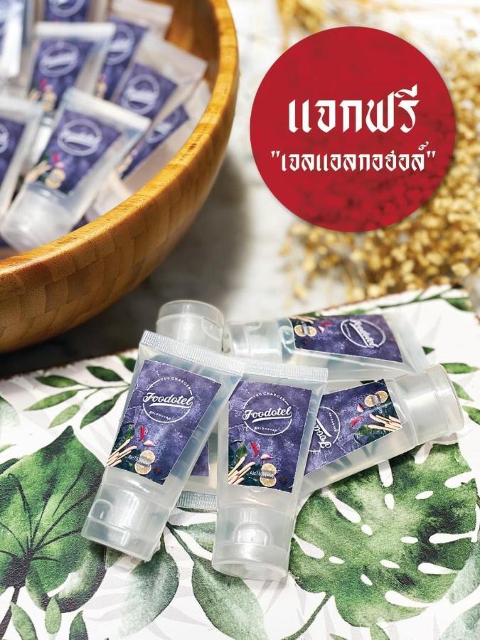 Foodotel Bangkok Exteriér fotografie